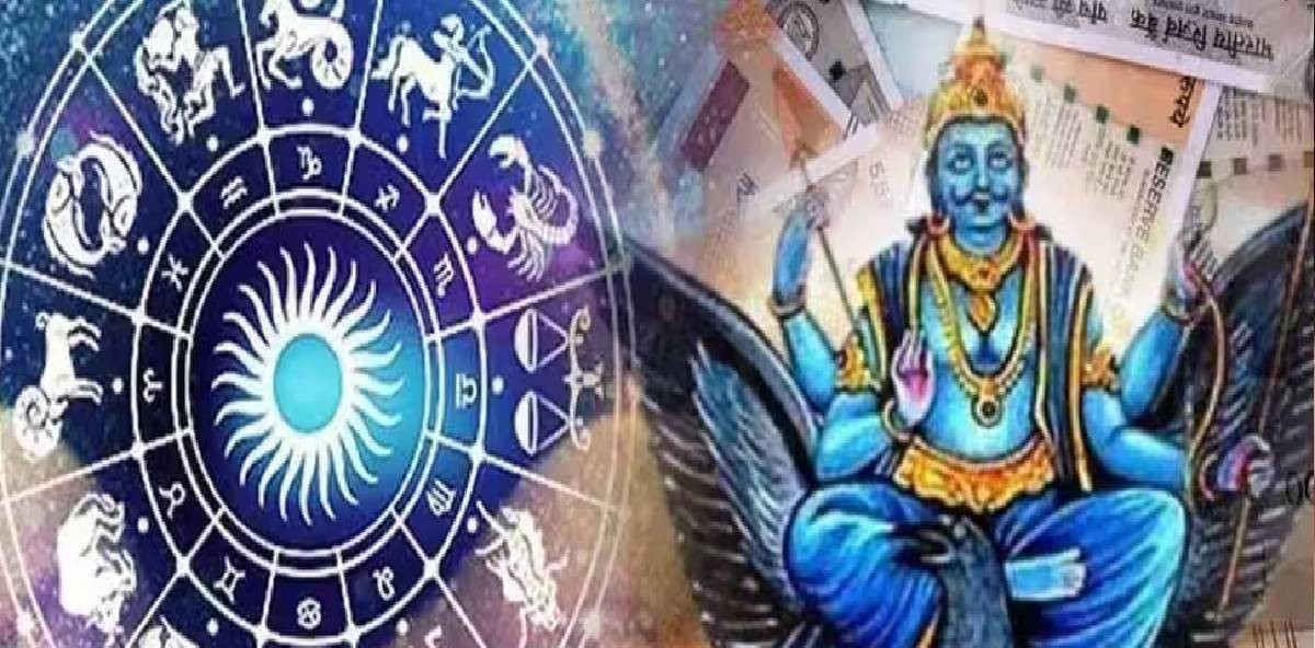 சனி ஜெயந்தியில் அரிய ராஜயோகம் – அதிர்ஷ்டம் அடிக்கும் 3 ராசிகள்!