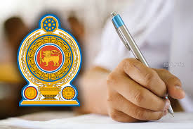 சாதாரண தர பரீட்சை பெறுபேறுகள் குறித்து கல்வி அமைச்சின் முக்கிய அறிவிப்பு