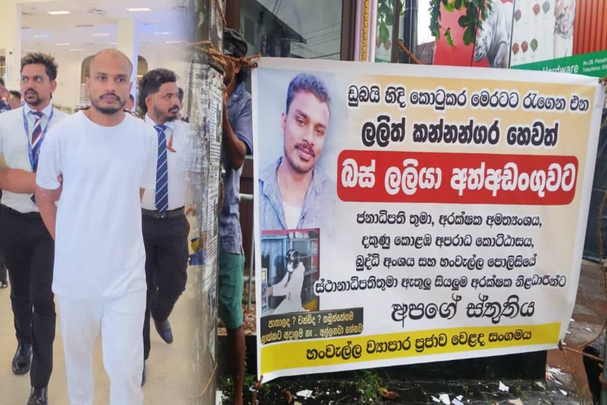இலங்கைக்கு அழைத்து வரப்பட்ட ‘பஸ் லலித்’ - பட்டாசு வெடித்து மகிழ்ச்சியை வெளிப்படுத்திய மக்கள்