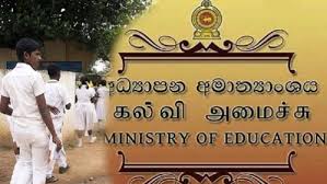 கல்வித்துறையை பலப்படுத்தும் அரசாங்கம்: ஒரே ஆண்டில் , புதிய ஆசிரியர்கள் நியமனம்