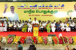 ஆந்திராவிலும் பாமக தொடக்கம்; -ல் ஆட்சி அமைப்போம் அன்புமணி ராமதாஸ் அதிரடி அறிவிப்பு