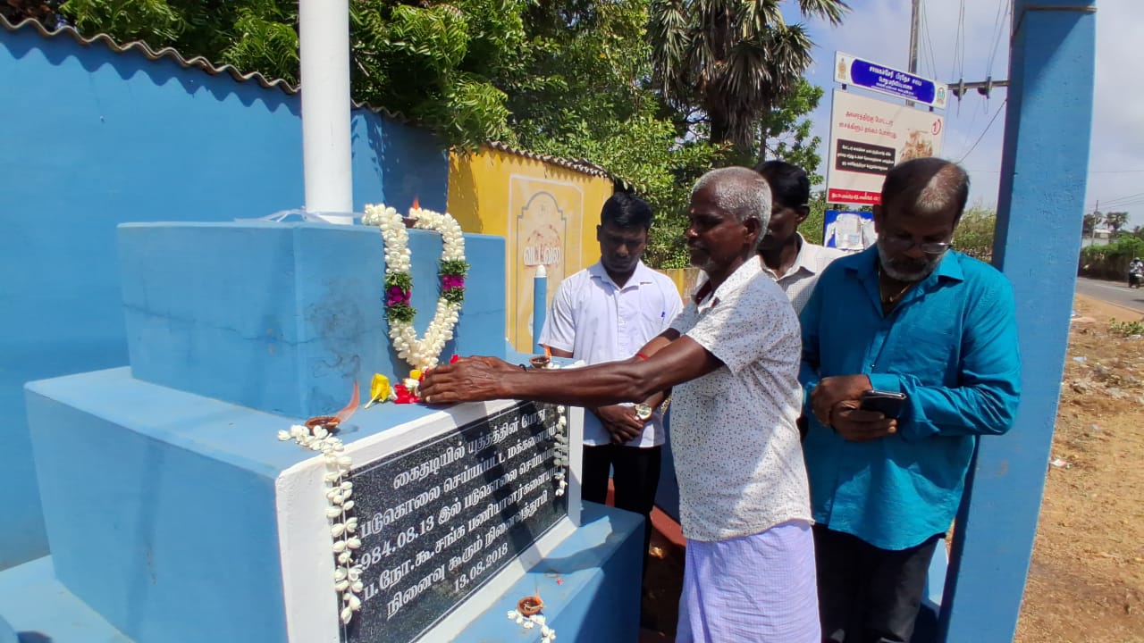 கைதடியில் சுட்டுக்கொல்லப்பட்ட கூட்டுறவு பணியாளர்களின் ஆவது நினைவேந்தல் நிகழ்வு!